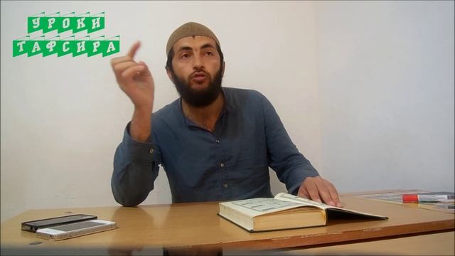 сура наср и  кафирун