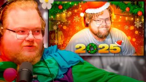 T2x2 СМОТРИТ ►  ТОП МОМЕНТЫ С T2x2 ЗА 2025 ГОД