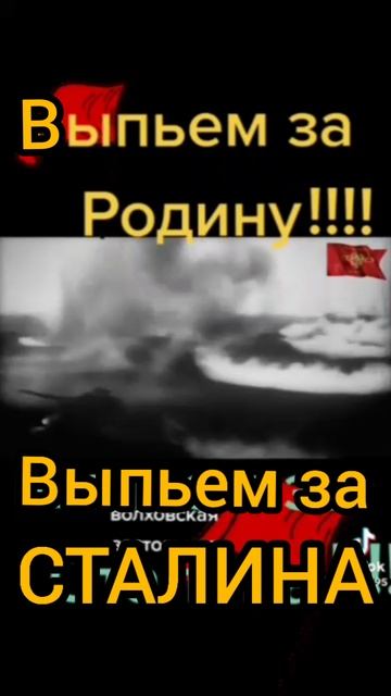 С днём рождения, Иосиф Виссарионович! смотреть онлайн