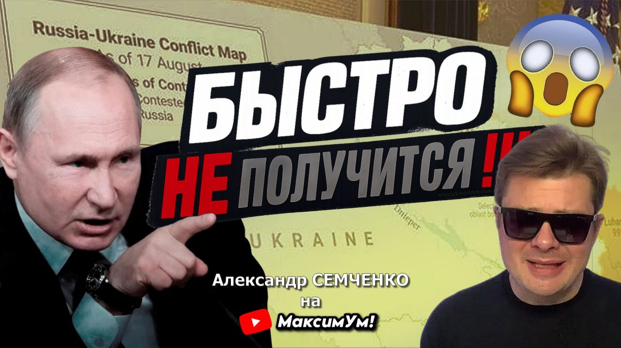 «Обмен территориями?!» 💥 Шокирующий расклад: чего хочет Зеленский и на что готов пойти Путин смотреть онлайн
