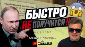 «Обмен территориями?!» 💥 Шокирующий расклад: чего хочет Зеленский и на что готов пойти Путин
