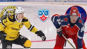 ХОККЕЙ КХЛ.  СЕВЕРСТАЛЬ - ЦСКА. ТЕКСТОВАЯ ОНЛАЙН ТРАНСЛЯЦИЯ.