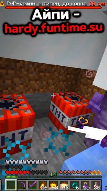 Айпи - hardy.funtime.su | Анархия Майнкрафт смотреть онлайн