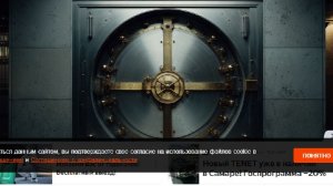 Бельгия потребовала создать денежный буфер в счет прибыли от активов РФ