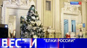 Вести Санкт-Петербург. Выпуск 11.30 от 18.12.2025