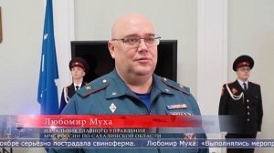 17.12.2025 Природных пожаров в регионе стало меньше, но возгорания стали крупнее