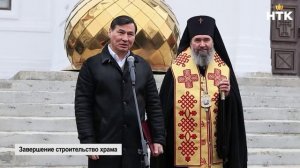 Ремонтные работы в соборе Кирилла и Мефодия в 7-м микрорайоне Элисты подходят к завершению