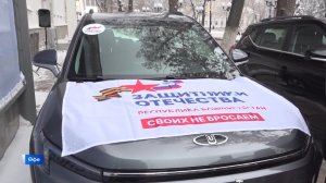 Өфөлә хәрби ветерандарға автомобиль асҡыстары тапшырылды