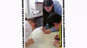 Молодёшка в гостях.