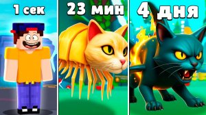 ВЫБИЛ НОВУЮ СЕКРЕТКУ с ПЕРВОГО РАЗА в ЭВОЛЮЦИИ БРЕЙНРОТ в Роблокс