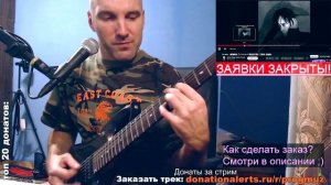 Berserk Golden Age trilogy theme song (GUITAR cover)