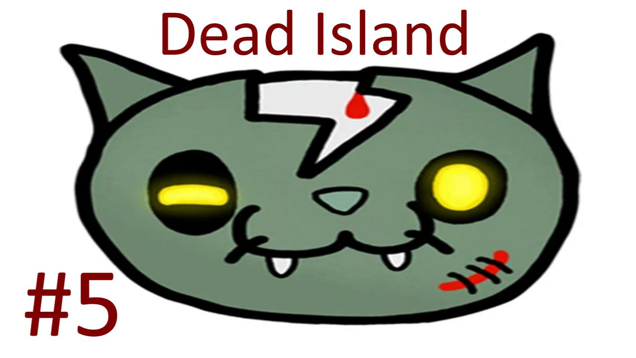 МЕРТВЫЙ ОСТРОВ #5 | Dead Island | ABW