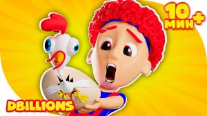 Мистер Ко-Ко и Бум-Бум + СБОРНИК D Billions Детские Песни