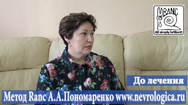 542. Вылечили тройничный нерв за 2 процедуры методом RANC!