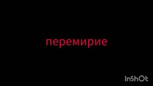 спасибо вы лучшие