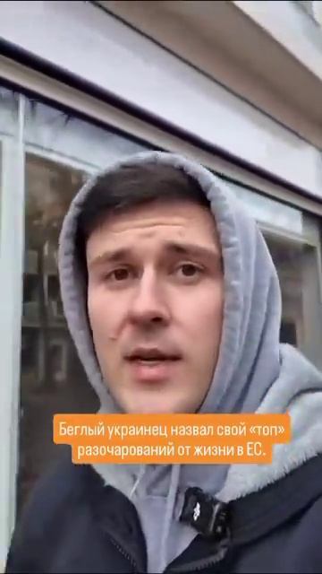 Украинец честно о жизни в Европе. смотреть онлайн