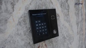 iCITY| Декабрь 2025 | Динамика строительства | MR Group