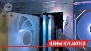 Компьютерная техника резко подорожала в Иркутской области
