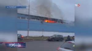 Крупный пожар произошел в ангаре на северо-востоке Москвы