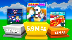 😱Это САМЫЕ ПОПУЛЯРНЫЕ ИГРЫ в Роблокс Во ВСЁМ МИРЕ!