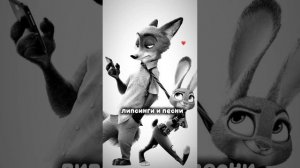 #"липсинг и песни"#