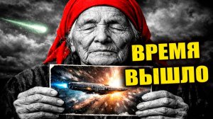 3i ATLAS ЗАМЕДЛИЛСЯ ЗА СЧИТАННЫЕ ЧАСЫ ДО СБЛИЖЕНИЯ С ЗЕМЛЕЙ