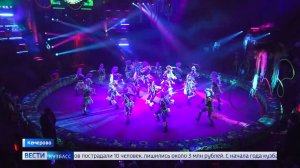 «Песчаная сказка»: в кемеровском цирке готовятся к уникальному театрализованному спектаклю