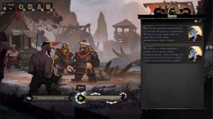 Достижение «The lycan's creed» в Knock on the Coffin Lid