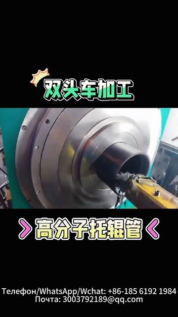 Полимерные трубы смотреть онлайн