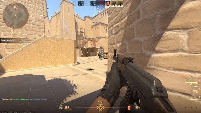 играю с ботами в зачистку на мираже