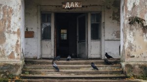 ДАК - В палате (создано в GigaChat, Kandinsky, Alice AI)