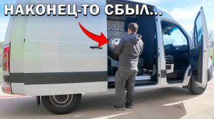 Подготовка автомобиля к работе в США | Продажа товаров на контейнерном аукционе