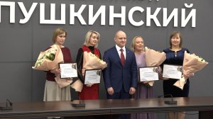 В Городском округе Пушкинский отметили лучших медицинских работников