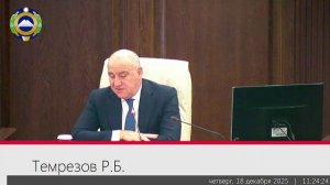 Очередная 17-я сессия Народного Собрания (Парламента) КЧР VII созыва