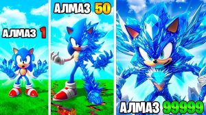 ПРОКАЧАЛ СОНИКА В АЛМАЗНОГО СОНИКА в ГТА 5 ОНЛАЙН (GTA 5 ONLINE)