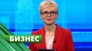 Бизнес-Петербург / 18 декабря