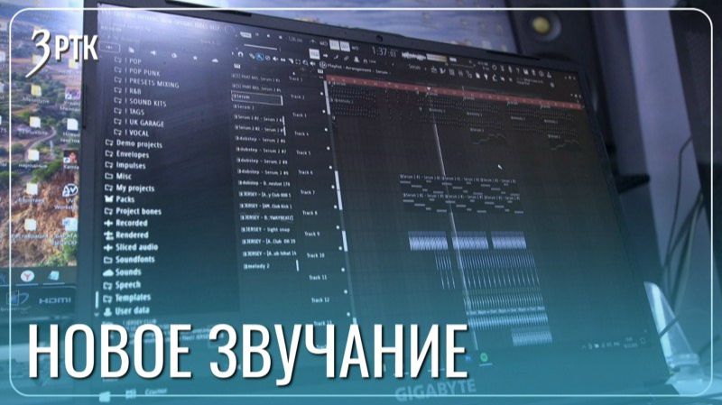 Школьники добавили к «бетховенским» мелодиям щепотку фонка