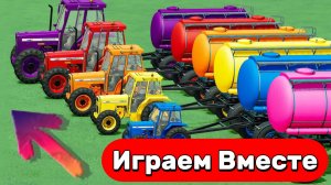 МУЛЬТИКИ ПРО РАЗНОЦВЕТНЫЕ ТРАКТОРЫ НА ФЕРМЕ ДЛЯ ДЕТЕЙ 🚜 ГОНКИ МАШИНОК ПО КРУТЫМ ГОРКАМ 🛻
