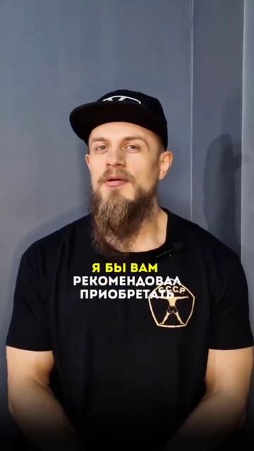 Новичку в тренажерном зале. Часть 3.