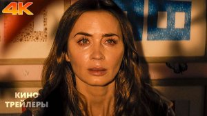 День Разоблачения🔥⚡Русский тизер-трейлер (Дубляж, 4К, 2026) Фантастика