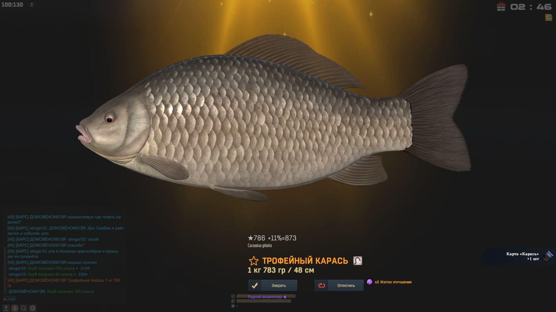 Fisher Online БЕЛАРУСЬ КАРАСЬ смотреть онлайн