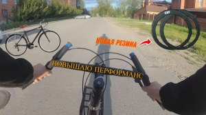 Повышение перфоманса!