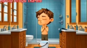 Песенки. Я ЗАКАЛЯЮСЬ