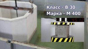 Эксперимент: кессон в воде\Кессон «Урал К-1000»\Компания «СК Урал» - скважина