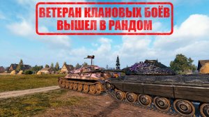 Просто играю в мир танков I Мурованка