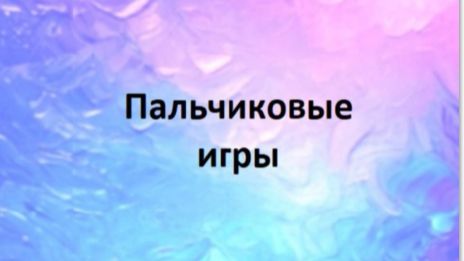 села кошка на ладошку