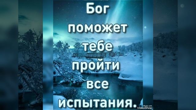 Отдай все тревоги Богу! смотреть онлайн