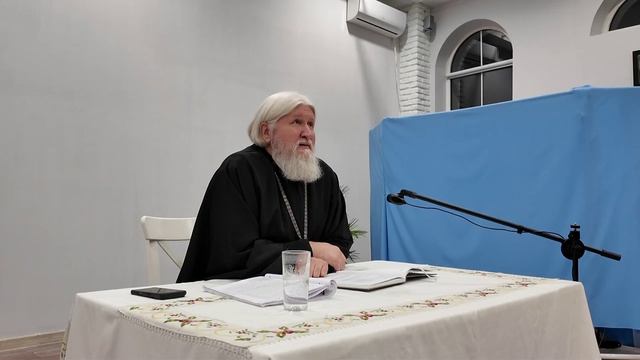 4-я лекция на Евангелие 17.12.2025 смотреть онлайн