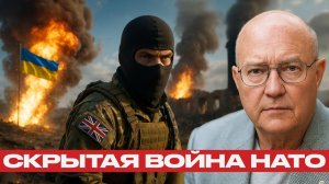 НАТО в Украине; признание после гибели солдата? - Лоуренс Уилкерсон