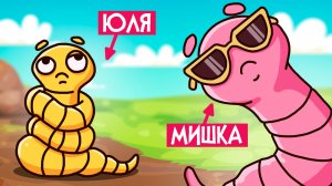 Webbed 2, но только мы теперь ЧЕРВЯКИ - Юлин главный КОШМАР ♦ Wirm Прохождение